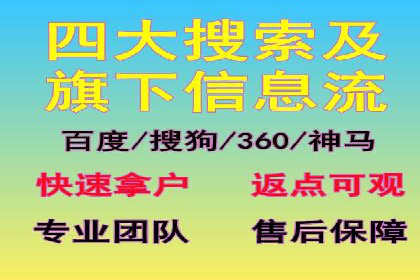 案例分享：百度竞价排名助力企业业绩倍增