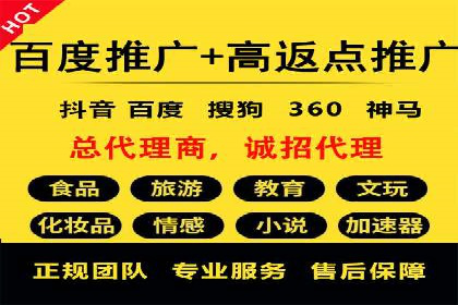 SEM开户实操：从账户管理到数据分析