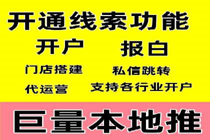 信息流广告优化关键点解析