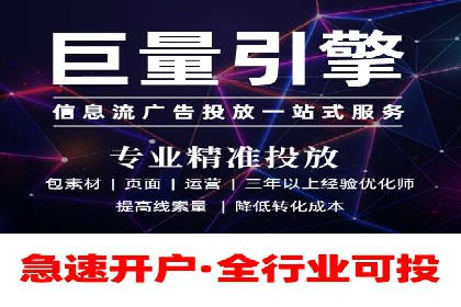 知乎信息流广告投放案例：助力企业营销